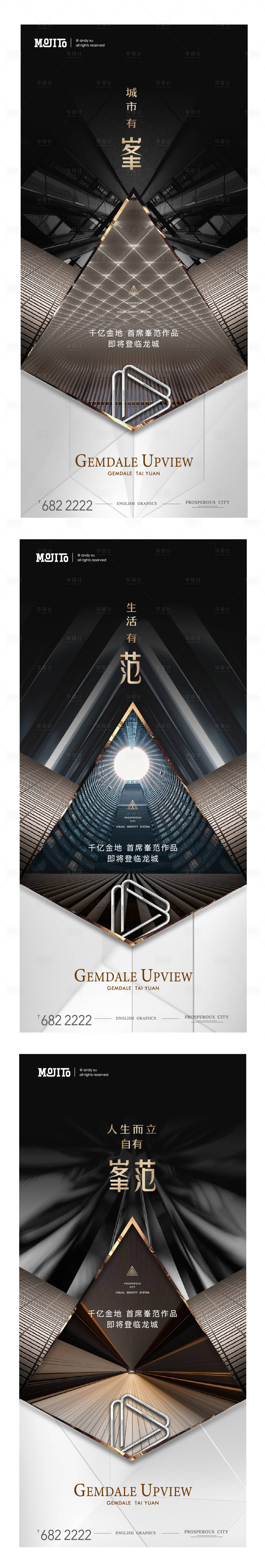 源文件下载【享设计】搜索编号：89280005787144256【地产悬念刷屏】