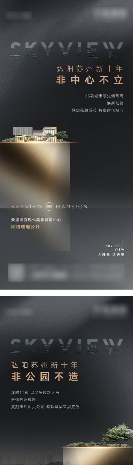 源文件下載【黑金價值海報】編號：74990005771093664