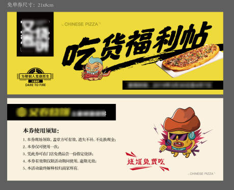 源文件下载【享设计】搜索编号：47320005714572137【烧饼劵】