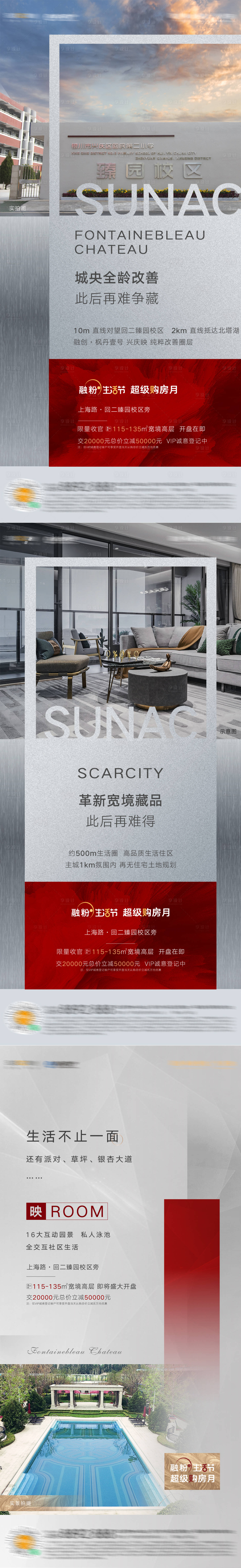 源文件下載【享設計】搜索編號：54060005639046813【產品價值系列稿】