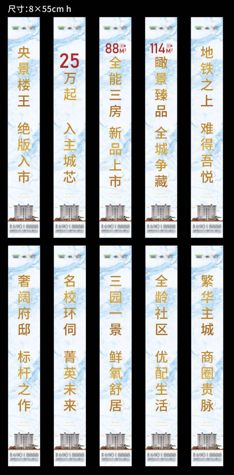 源文件下载【道旗】编号：36260005394113565