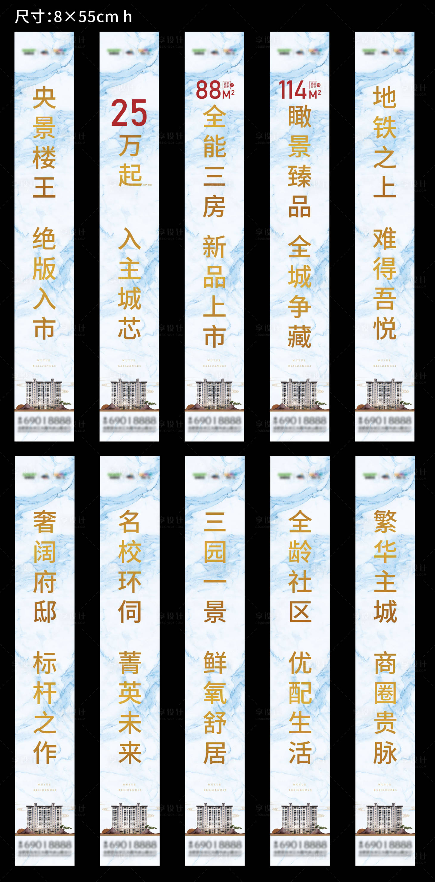 源文件下載【享設(shè)計(jì)】搜索編號(hào)：36260005394113565【道旗】