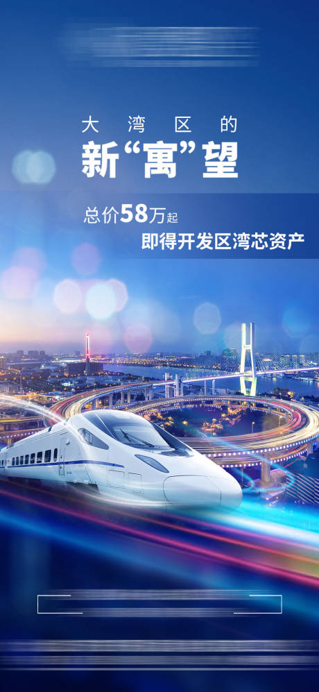 源文件下载【房地产交通单图】编号：56760005816586892