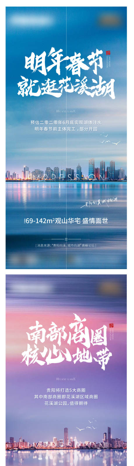 源文件下載【地產(chǎn)刷屏】編號：95950005498484221