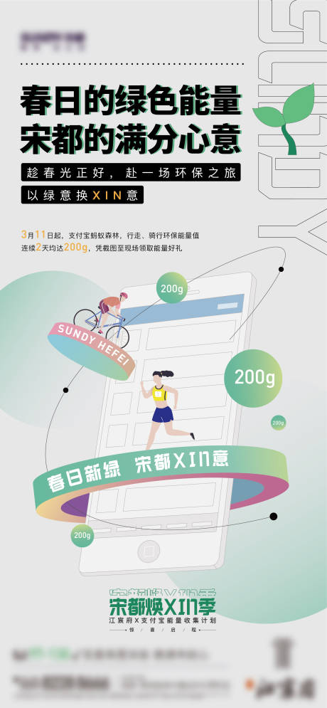 源文件下载【活动】编号：94310005615498682