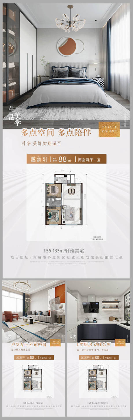 源文件下載【戶型】編號：80710005412729095