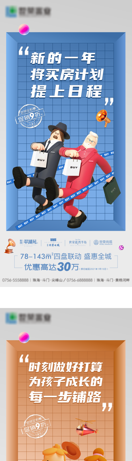 源文件下载【价值点 】编号：79760005617109084