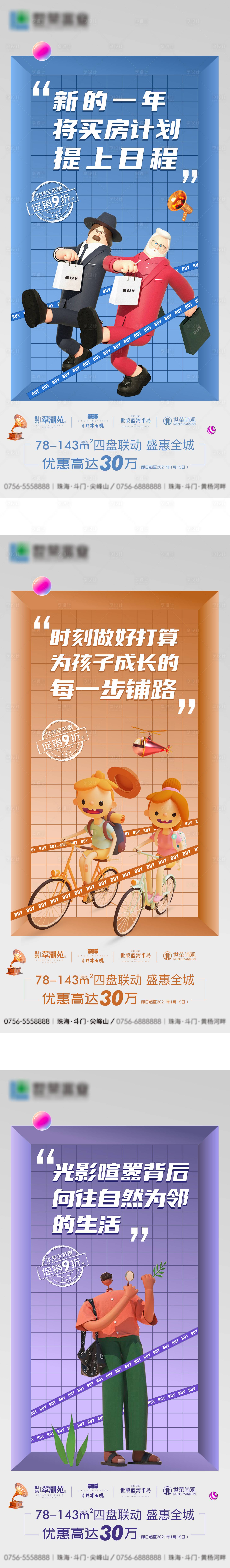 源文件下載【享設計】搜索編號：79760005617109084【價值點 】