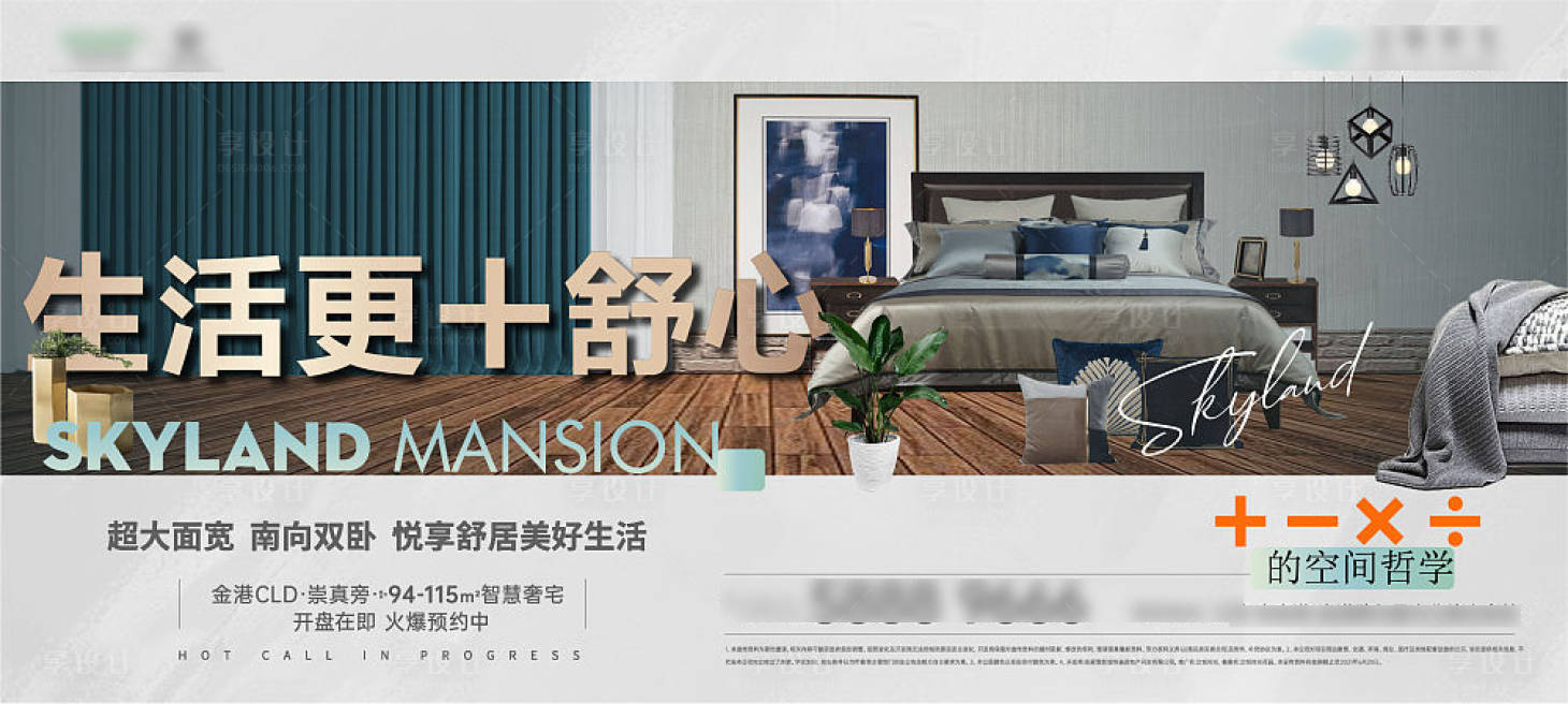 源文件下载【单图】编号：93470005419834250