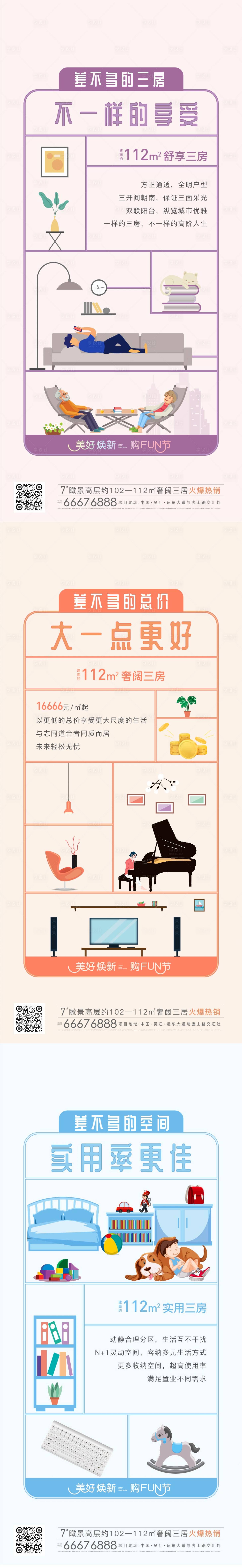 源文件下载【价值】编号：40110005706961449