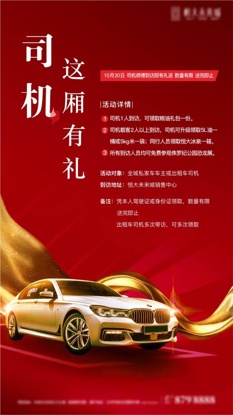 源文件下载【车位】编号：30900005794312414