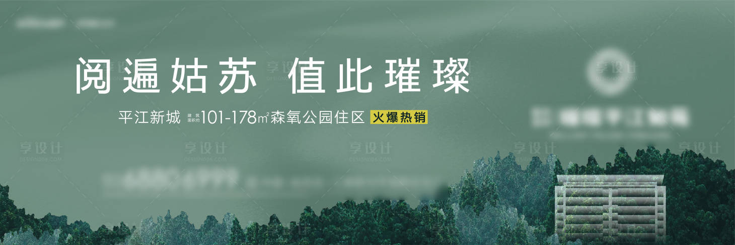 源文件下載【享設計】搜索編號：72480005763995766【森氧戶外】