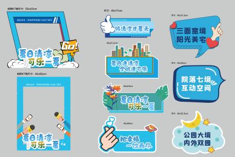 源文件下载【享设计】搜索编号：71140005449853474【手举牌】