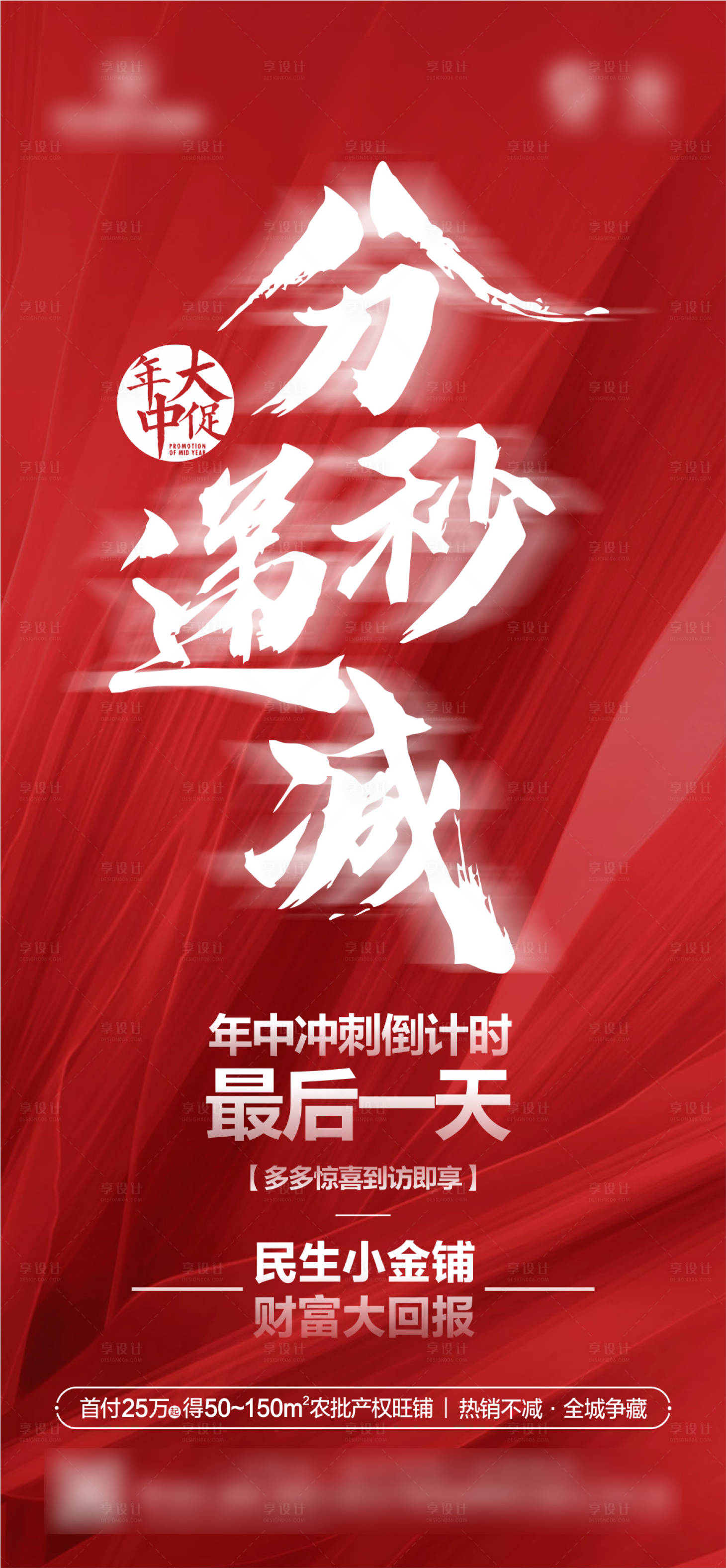 源文件下载【热销分秒递减】编号：20210725084654624