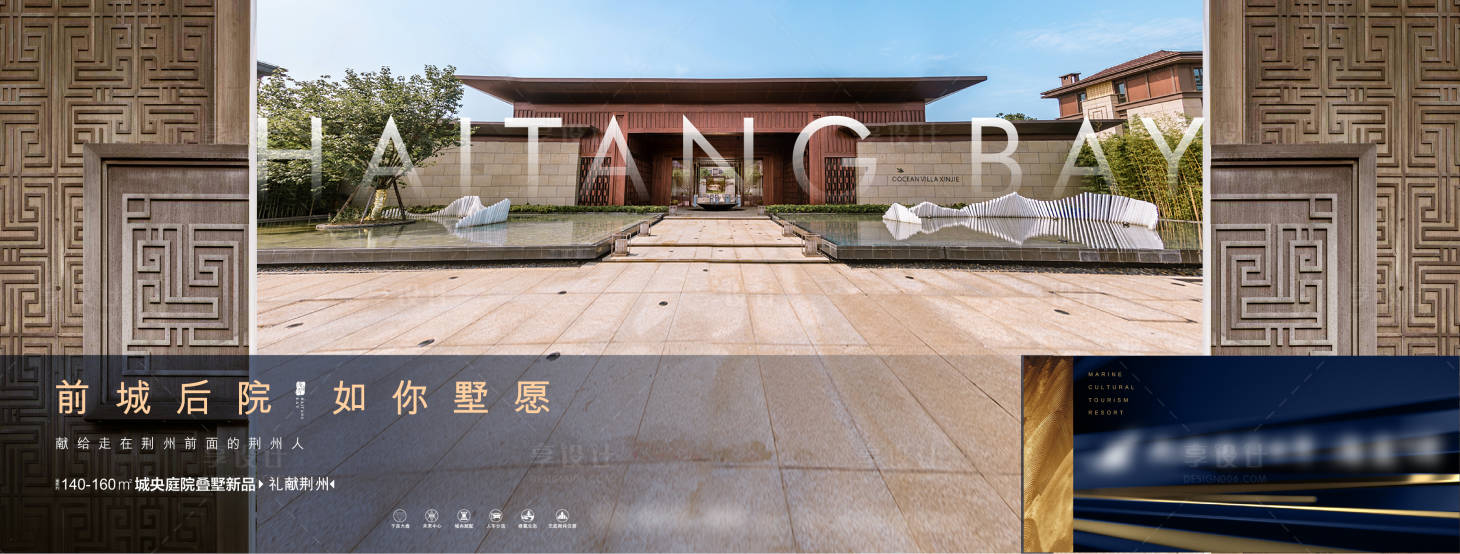 源文件下載【享設(shè)計(jì)】搜索編號(hào)：96940005792087628【地產(chǎn)主形象】