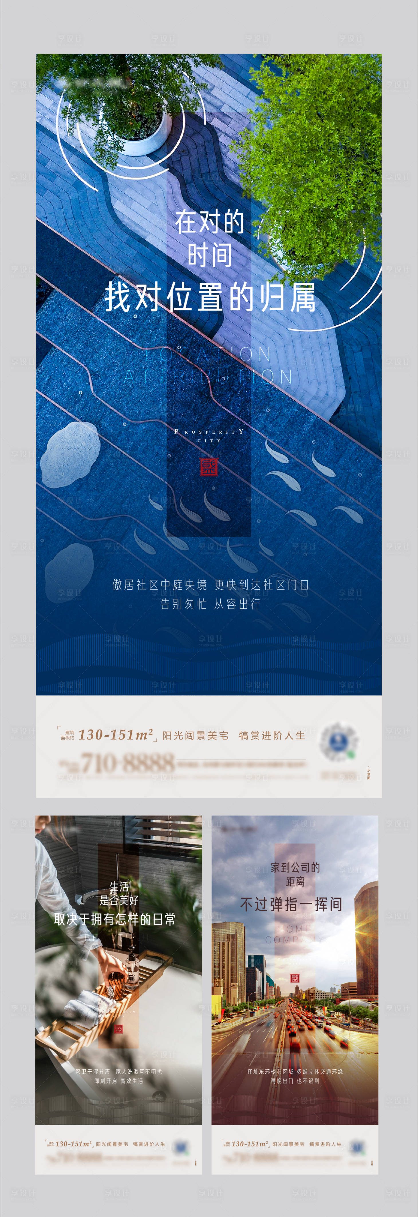 源文件下載【享設計】搜索編號：45400005405034083【價值點 】