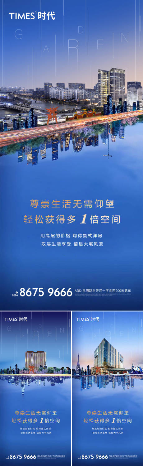源文件下載【享設計】搜索編號：97700005543223869【價值點海報】