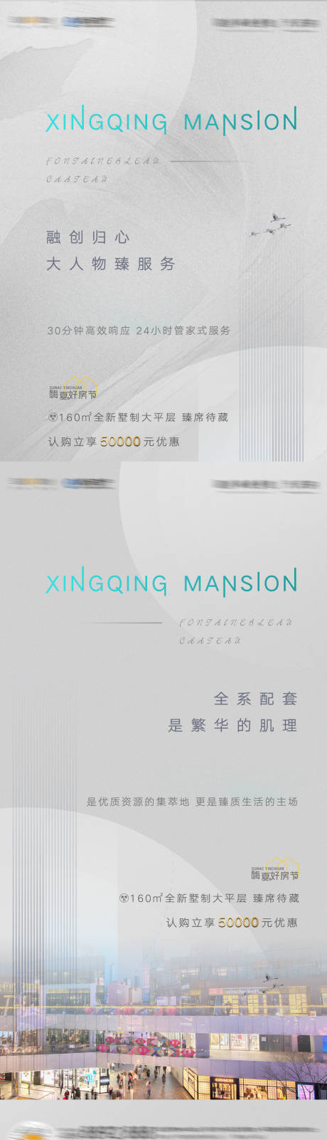 源文件下载【产品价值系列稿】编号：24430005615107667