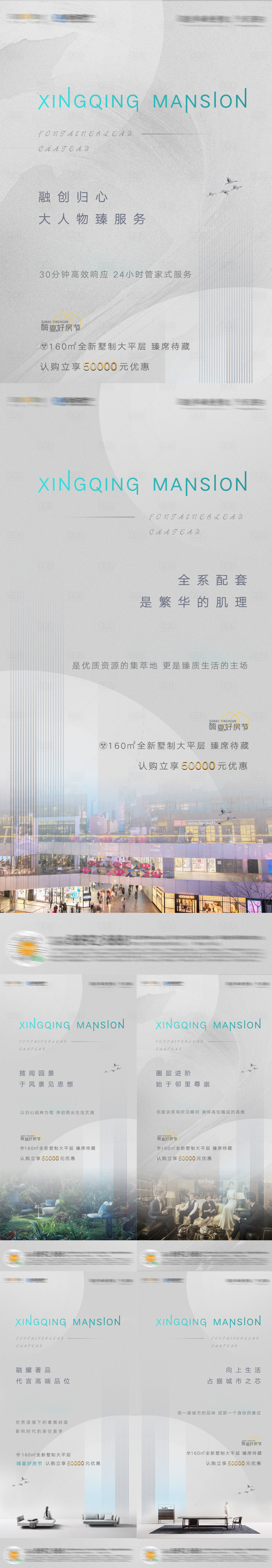 源文件下载【产品价值系列稿】编号：24430005615107667