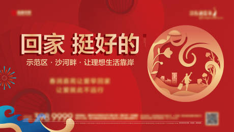源文件下载【返乡桁架】编号：34910005816969415