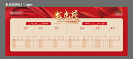 源文件下载【龙虎榜】编号：69540005807413218
