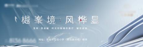 源文件下載【高端地產】編號：64480005543477562