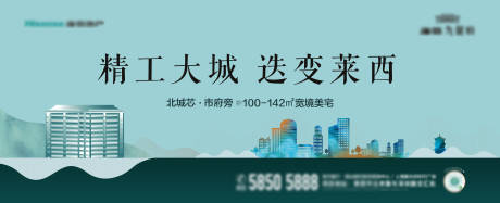 源文件下載【地產(chǎn)主畫面】編號：98120005819656960