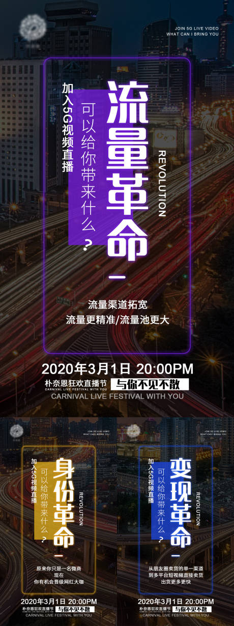 源文件下载【微商海报】编号：50900005424662800