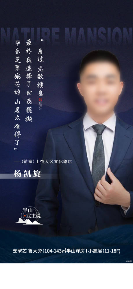 源文件下载【项目代言人刷屏】编号：57030005436392441