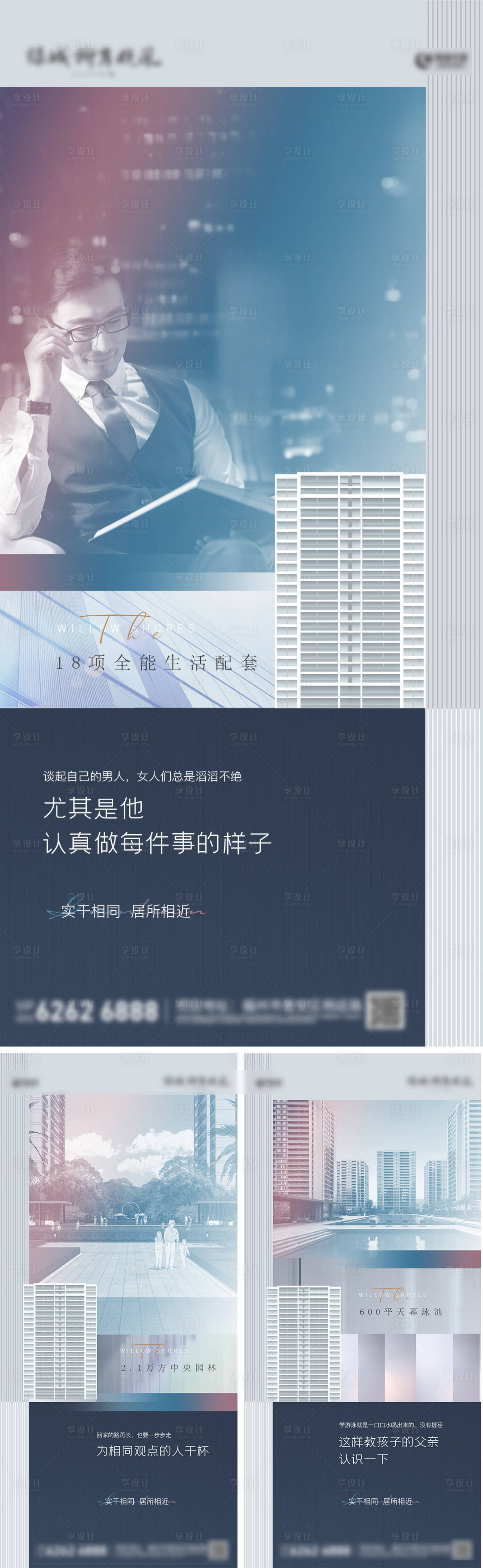 源文件下载【价值点】编号：24850005779092104