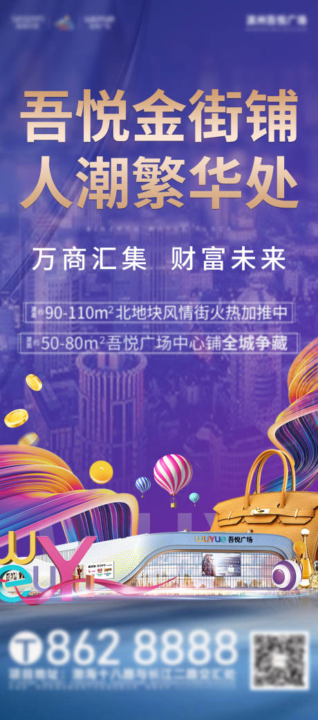 源文件下载【商业价值点】编号：74090005743437762