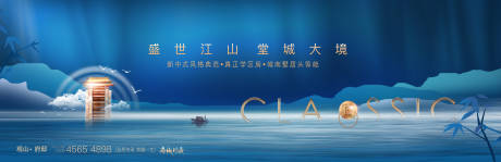 源文件下載【地產(chǎn)主K視覺設(shè)計背景板】編號：98140005568313779