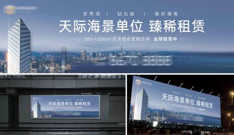 源文件下载【深圳湾地标年度主画面】编号：15260005405916918