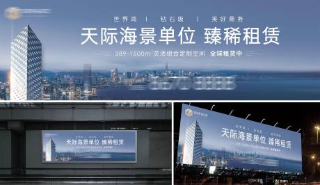 深圳湾地标年度主画面-源文件【享设计】