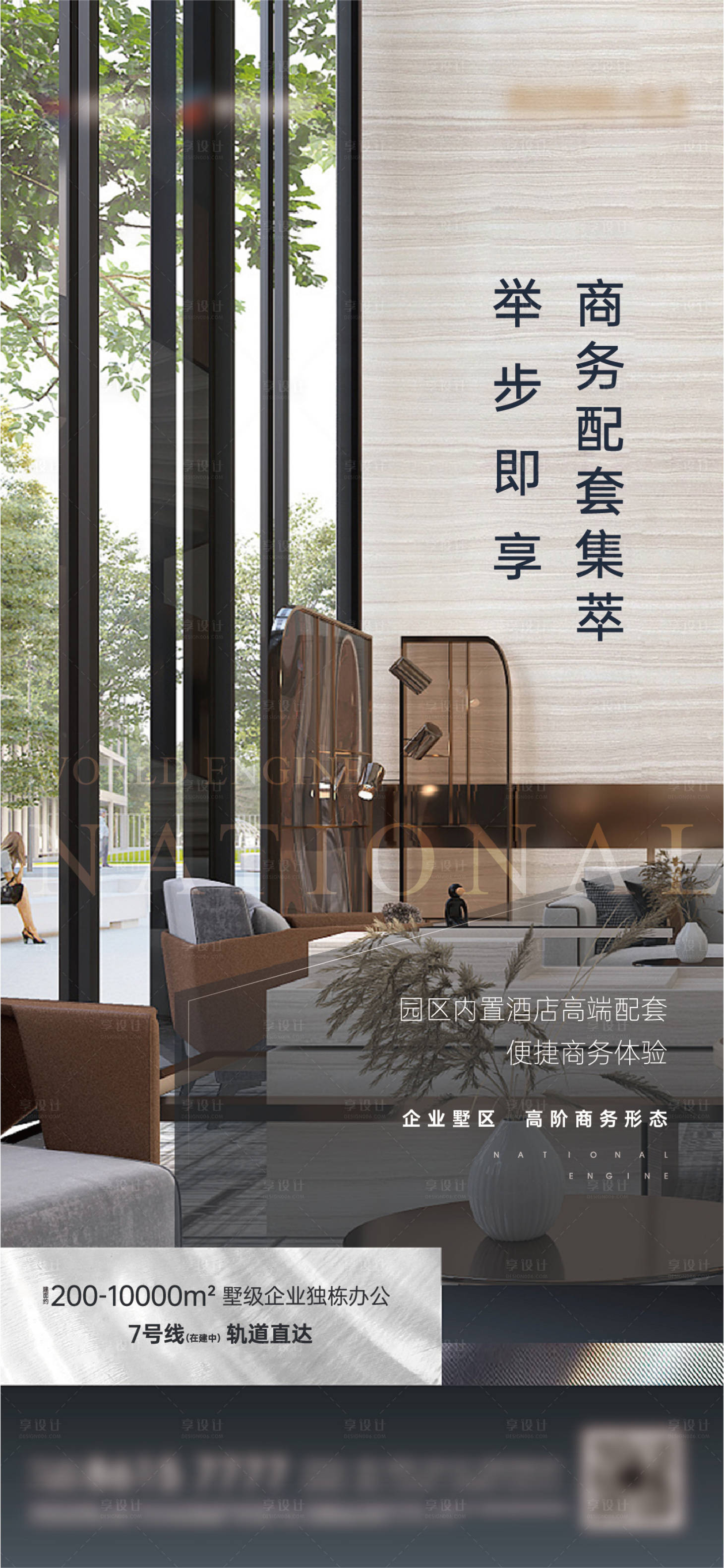 源文件下载【高端地产 】编号：21060005587907862