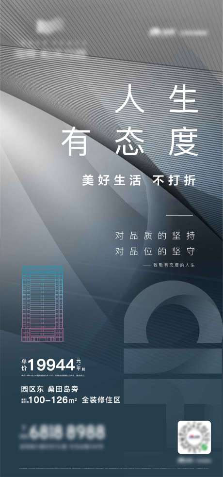 源文件下载【高级刷屏稿】编号：10620005728381789