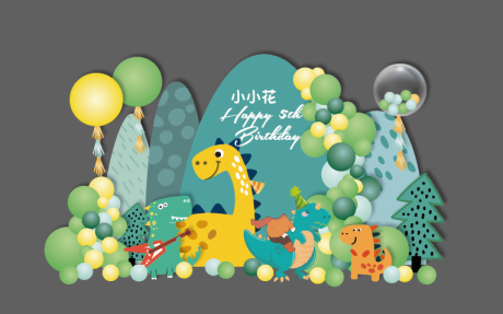 源文件下载【恐龙生日背景 美陈 】编号：41040005683417730