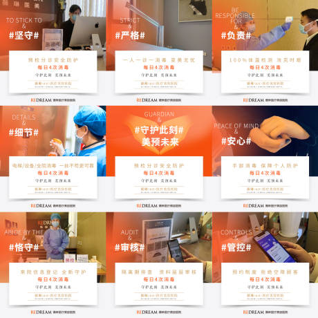 源文件下载【医美】编号：91710005488017030