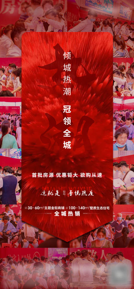 源文件下载【热销 】编号：69380005598536393