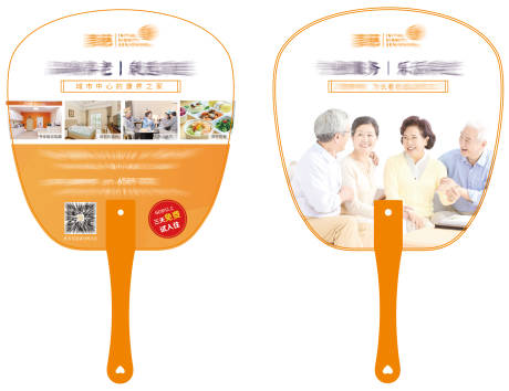 源文件下载【医疗养老广告扇】编号：32600005373696081