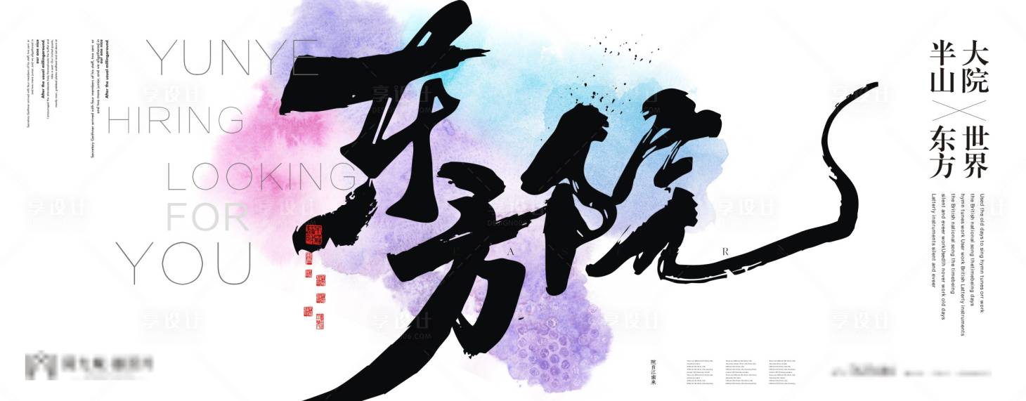 源文件下载【地产视觉户外】编号：77310005494813343