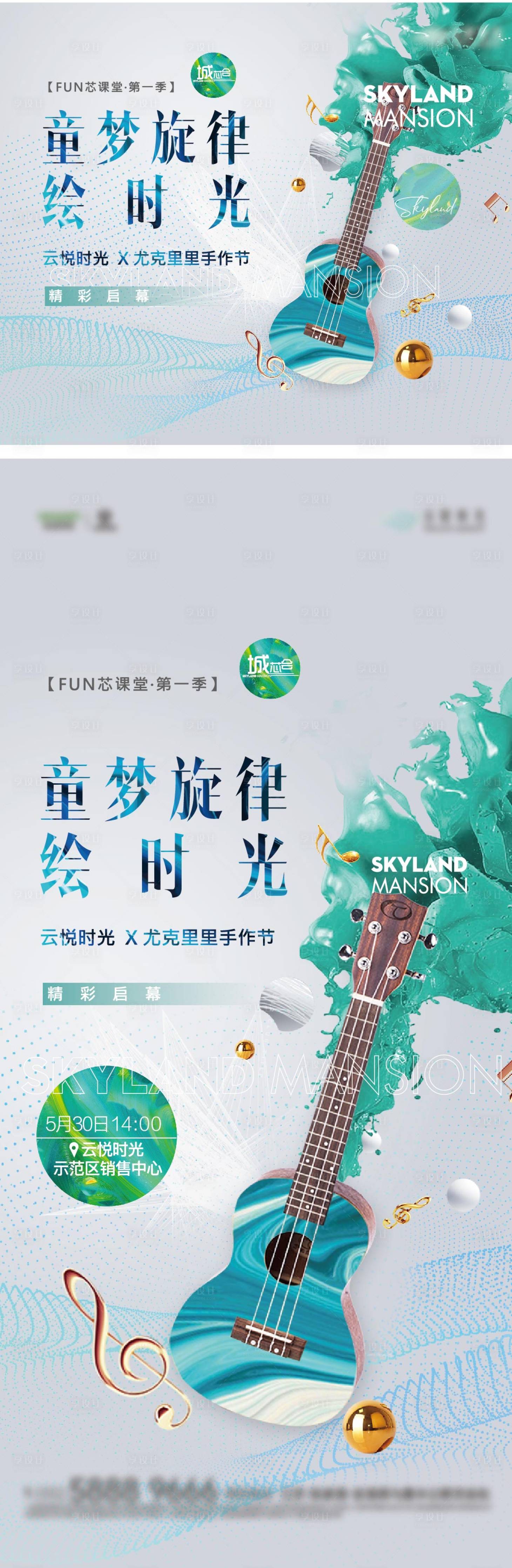 源文件下载【享设计】搜索编号：56630005419768621【活动】