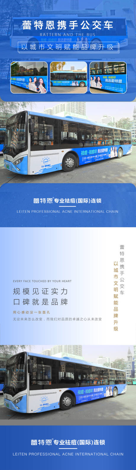 源文件下载【品牌朋友圈宣传】编号：35960005607728790
