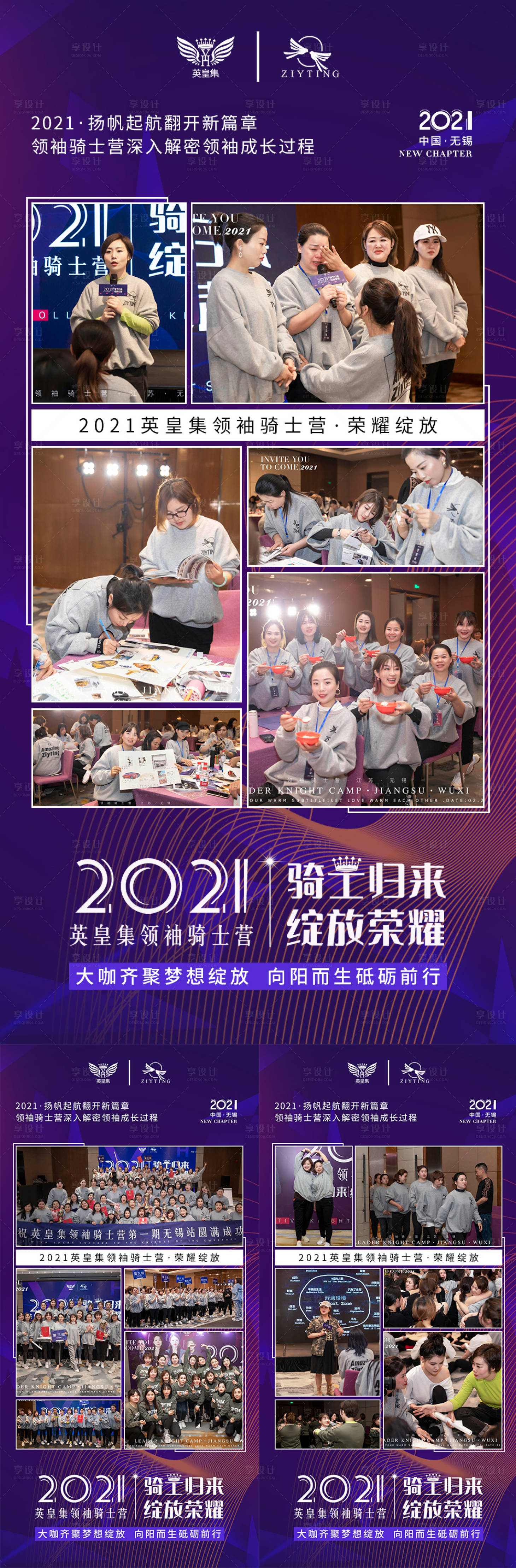 源文件下载【招商海报】编号：88430005480443263