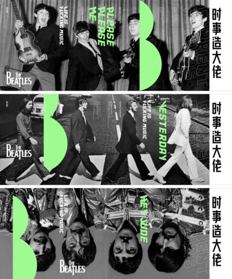 源文件下载【地产乐队系列视觉画面】编号：80180005502844642