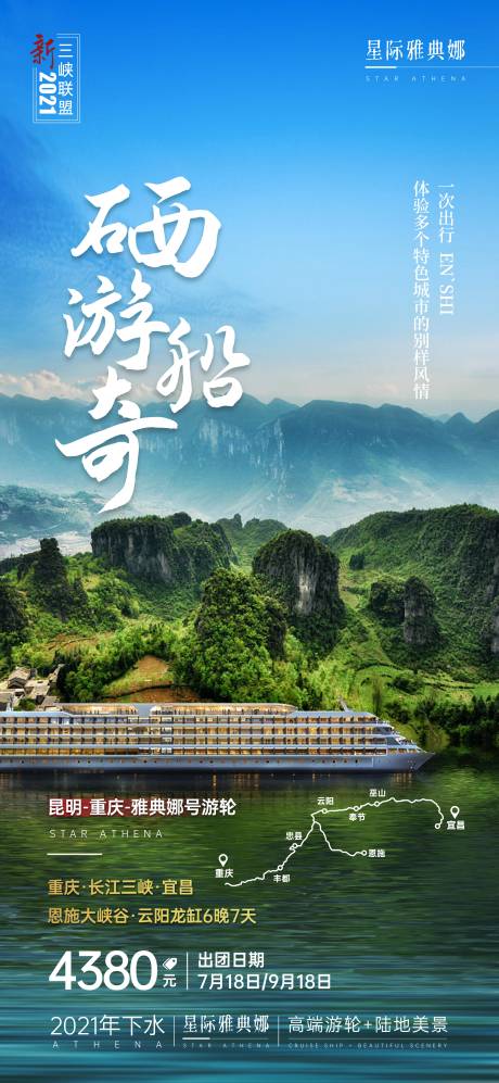 源文件下载【恩施 】编号：48310005402526710