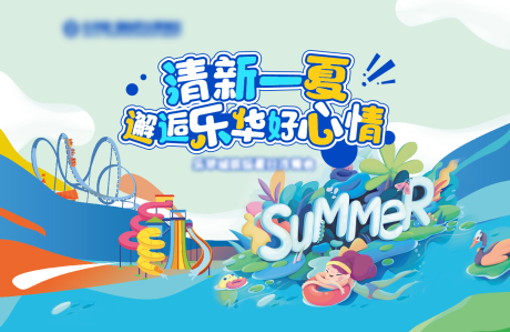 源文件下载【地产夏日暖场活动桁架】编号：25960005417777147