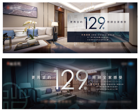 源文件下载【户型海报】编号：70220005489694224