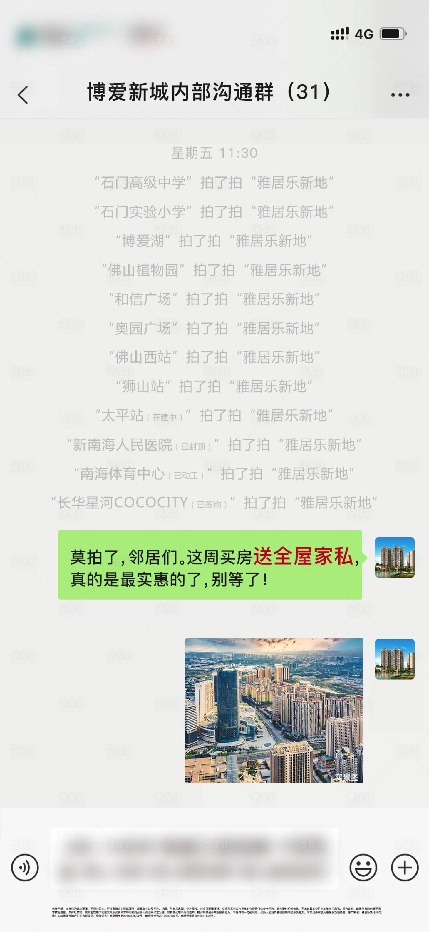 源文件下載【享設(shè)計】搜索編號：45520005758844942【拍一拍熱點單圖】