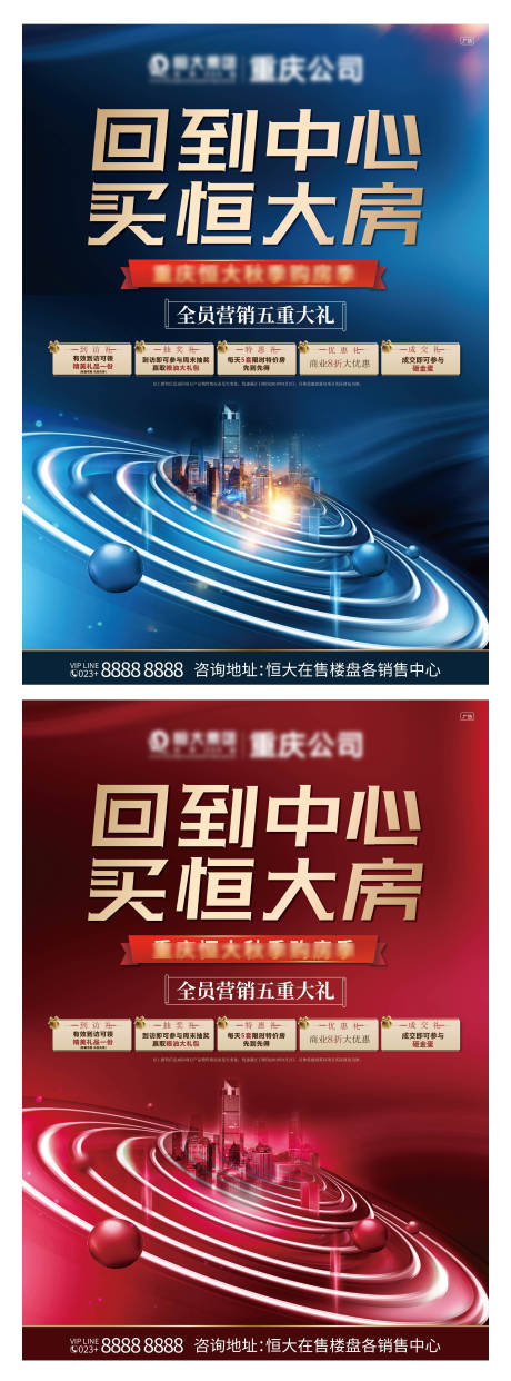 源文件下載【享設(shè)計(jì)】搜索編號：19190005418808020【回到中心主畫面】